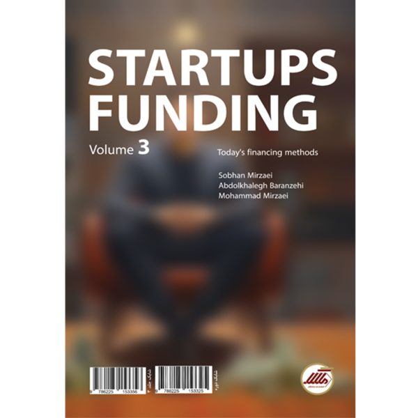 تامین مالی استارتاپها ج 3 - 2