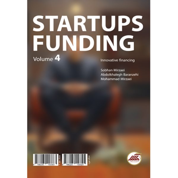 تامین مالی استارتاپها ج 4 - 2