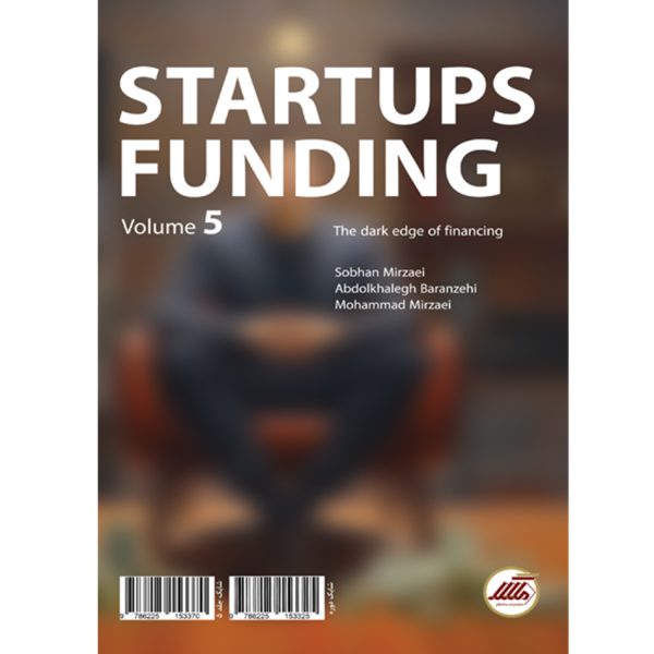 تامین مالی استارتاپها ج 5 - 2